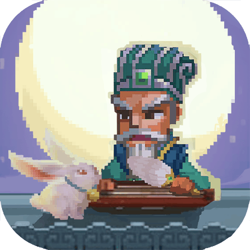 霸王雄心像素游戏