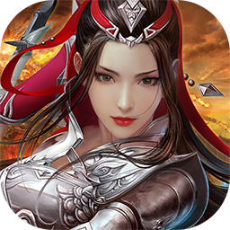 将军不败定制版本