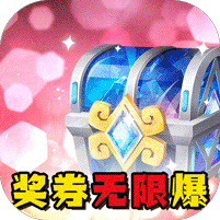 将军不败送真一千充值版