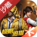 CommandoFreeFire(沙雕精英游戏)