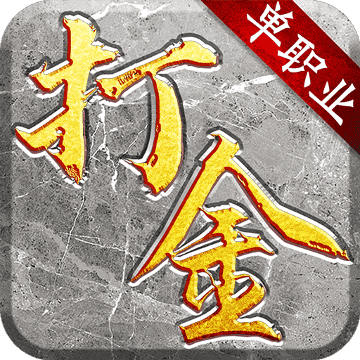 怒战雷霆v10 BT版