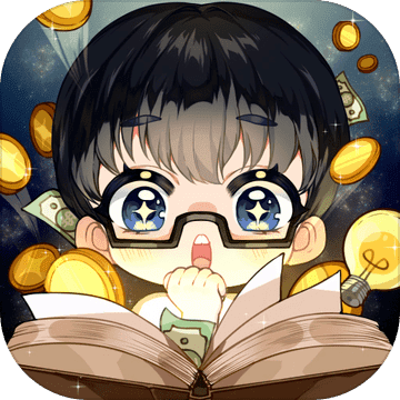 网络小说家模拟游戏