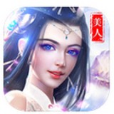 乾坤风云录手游