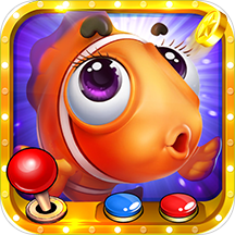 捕鱼之海底捞最老版本