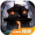 神秘老屋小游戏