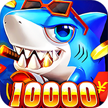 麒麟捕鱼游戏手机版