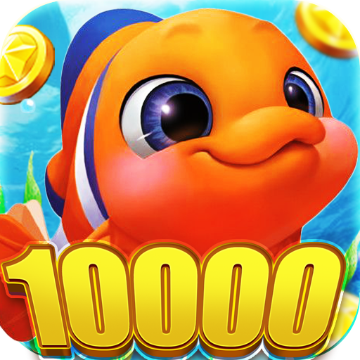 捕鱼派对红包版