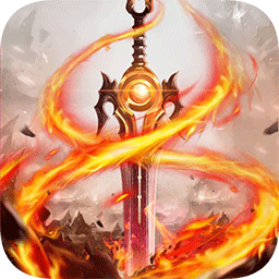 伏魔诀手游满v版