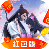 江湖群侠领红包