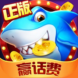 0304金蟾电玩捕鱼