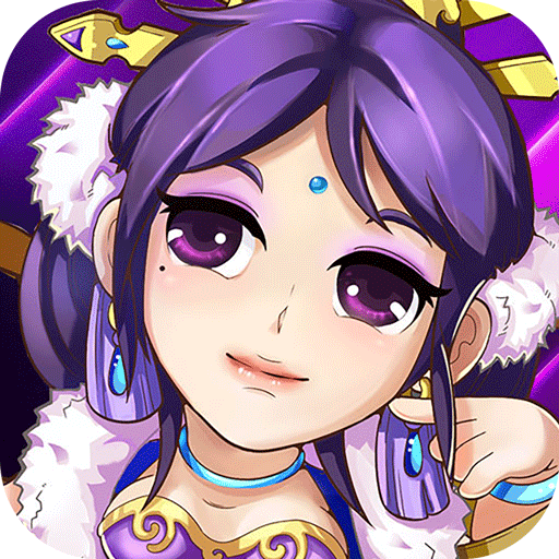 非常三国志变态版