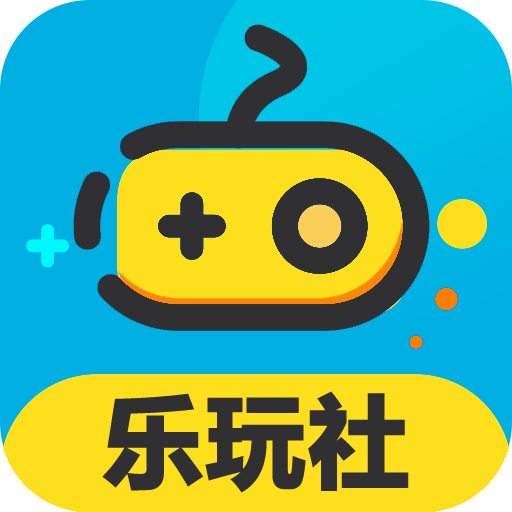 乐玩社app