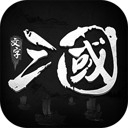 挑斗三国果子版