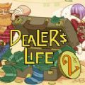 dealers life2当铺人生2手机版