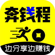 奔钱程app