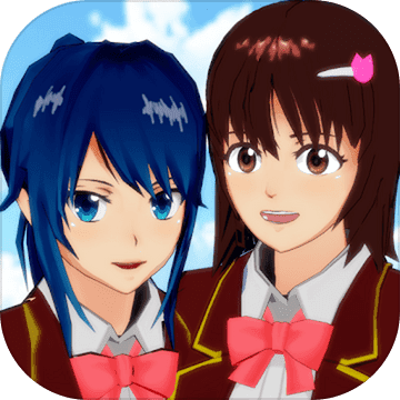 SAKURA SchoolSimulator(樱花大更新)