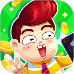 阳光盖大楼酒店大亨领现金