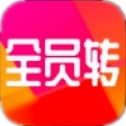全员转(转发赚钱)