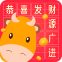 小牛猜成语红包版游戏