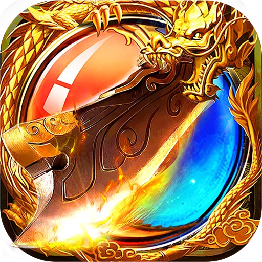 轩辕决(烈火皇城)