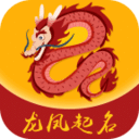 龙凤胎起名取名app