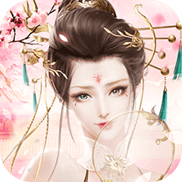 武神传说(仙侠手游)