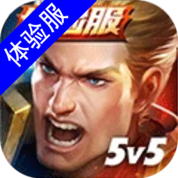 ArenaofValor安卓版