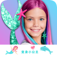 变身小公主小游戏