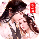 幻世修仙传超变态版