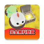 悬赏ニワトリ(抽奖鸡小游戏)