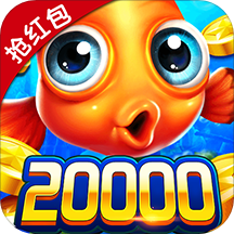 闲来捕鱼红包版