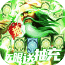 新三国魂无限版