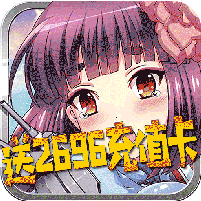 女神帝国送充值版