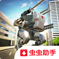 机甲战争Mech Wars游戏安卓