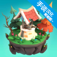 隐秘之地(手谈汉化)