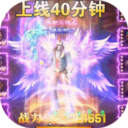 战神传奇再临安卓版