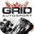 GRID Autosport (Demo)(超级房车赛手机版安卓版)