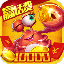 趣味捕鱼达人优世版