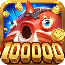 62金蝉捕鱼游戏