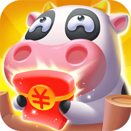 全民大丰收红包版正版