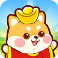 养狗大富翁手机养狗赚钱版