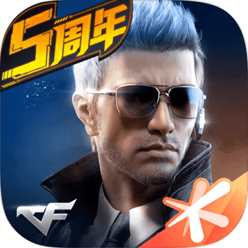 穿越火线手游国际版