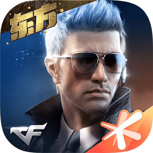 穿越火线手游体验服安装包