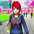 Anime School Life Sim(动漫校园生活模拟器3D中文版)