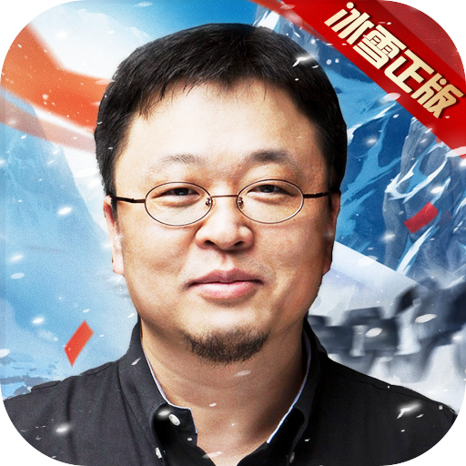 盟重英雄打金版