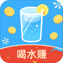 喝水赚钱宝app