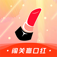 全民礼盒(赢口红)