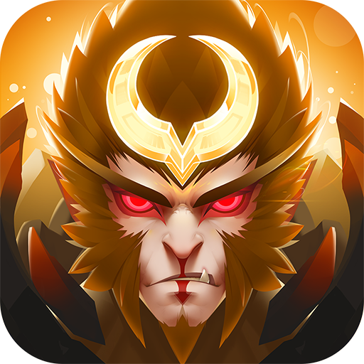 大话悟空礼包码