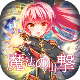 勇者之翼终极奥义安卓版