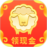 羊毛社app红包版